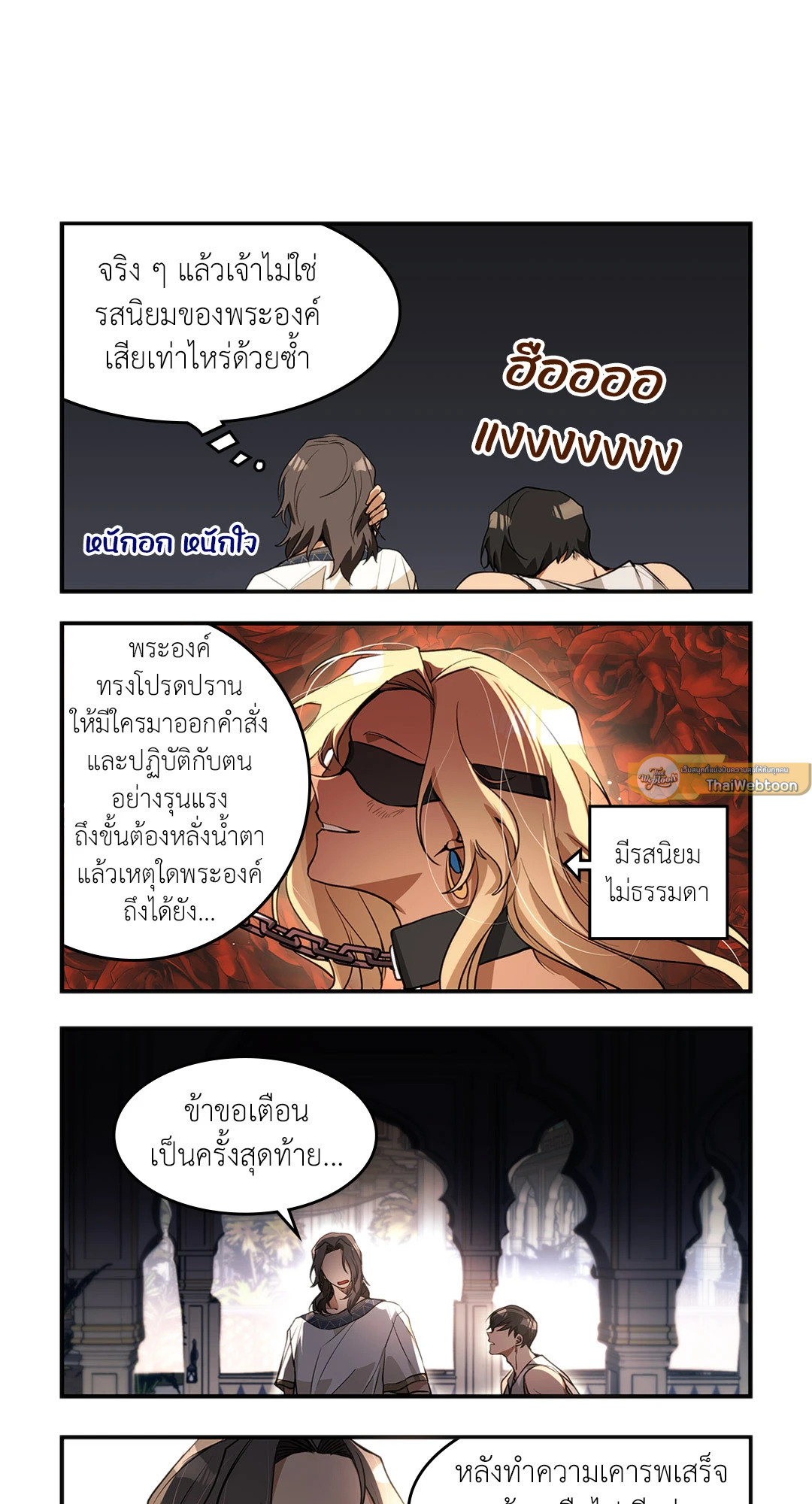 หน้า 27