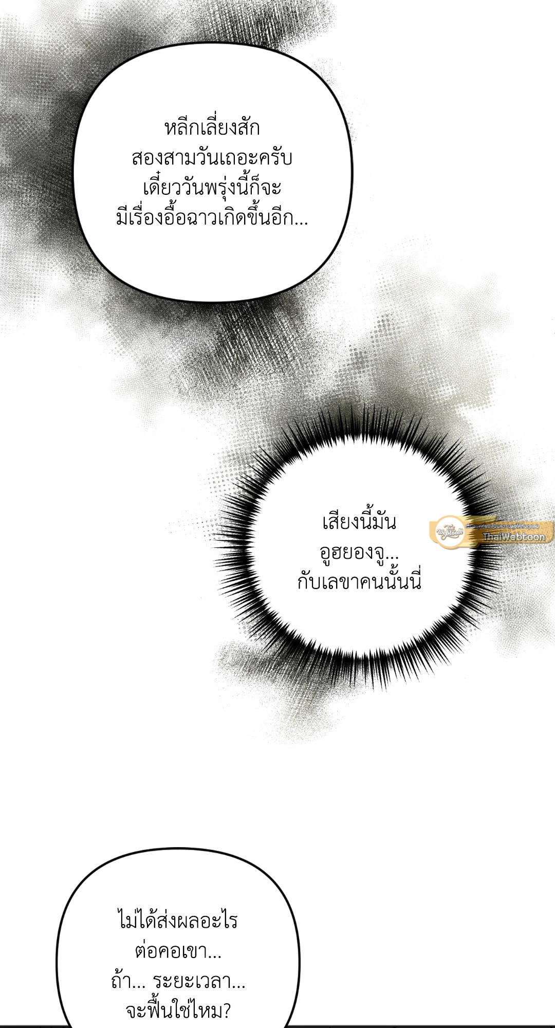 หน้า 79