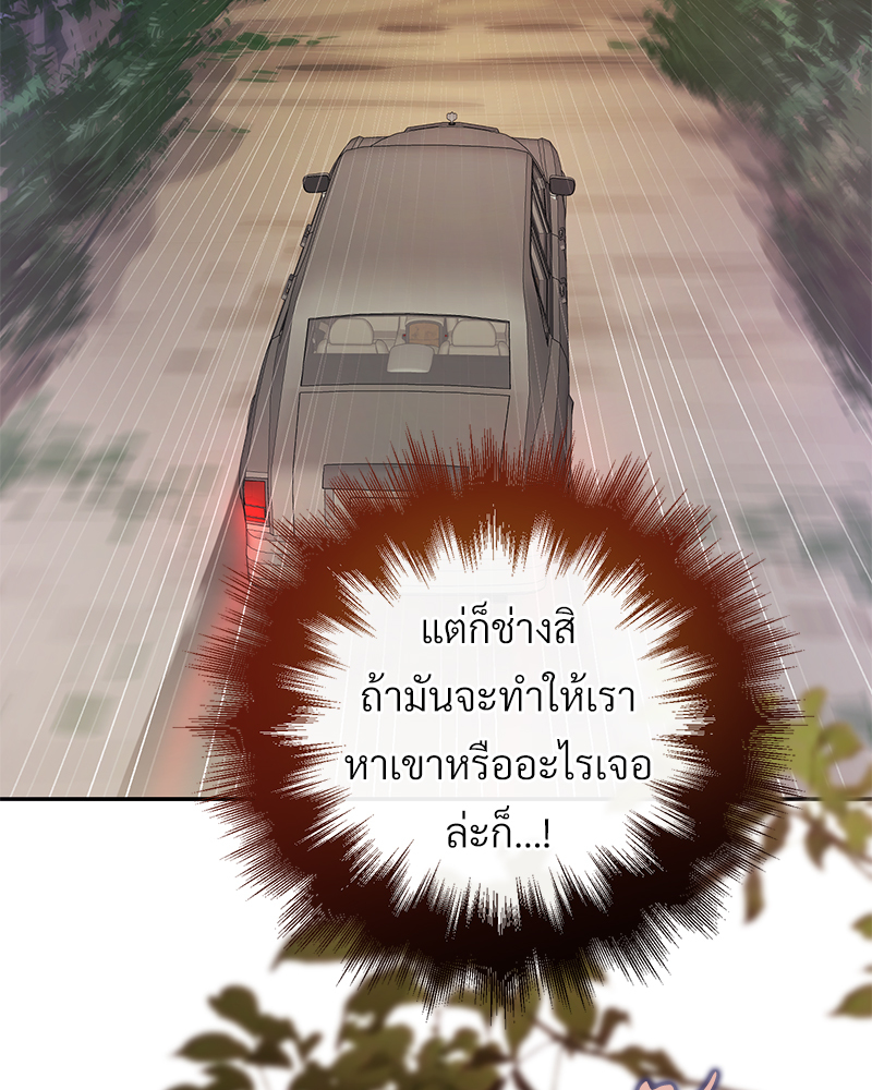 หน้า 100