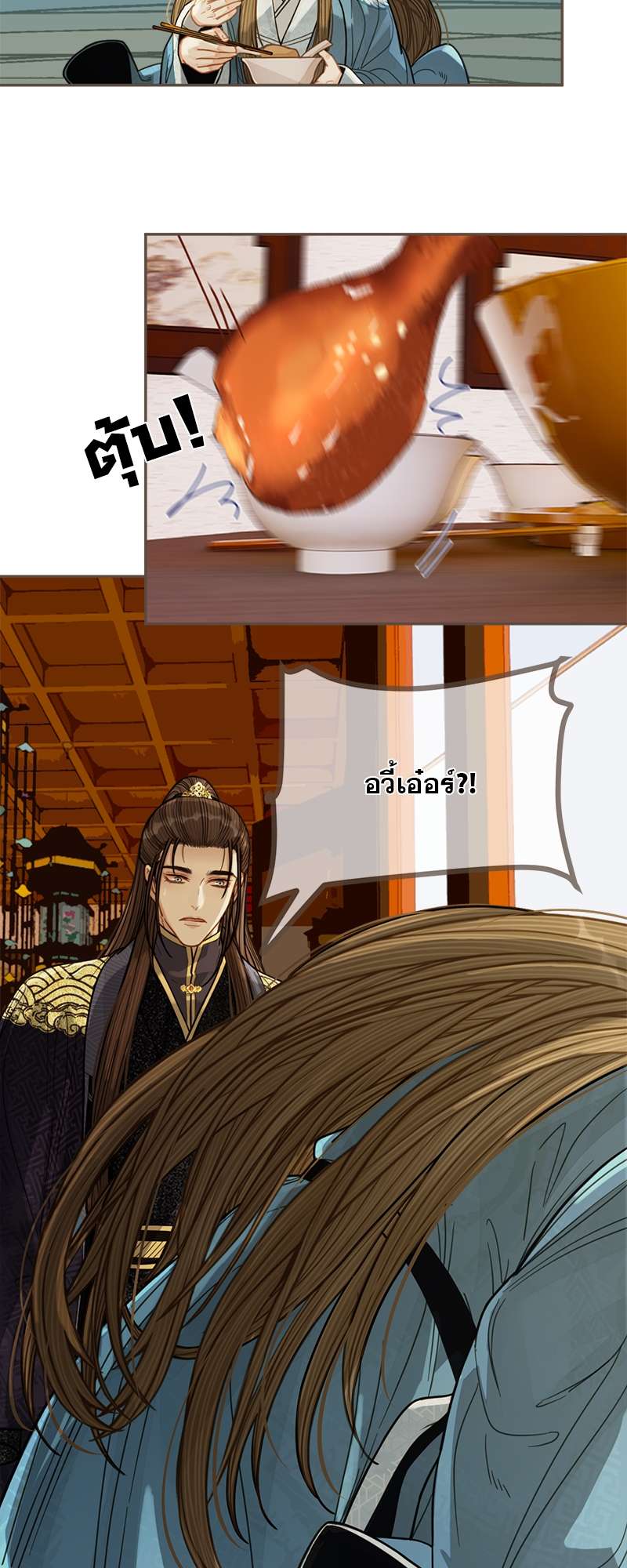 หน้า 22