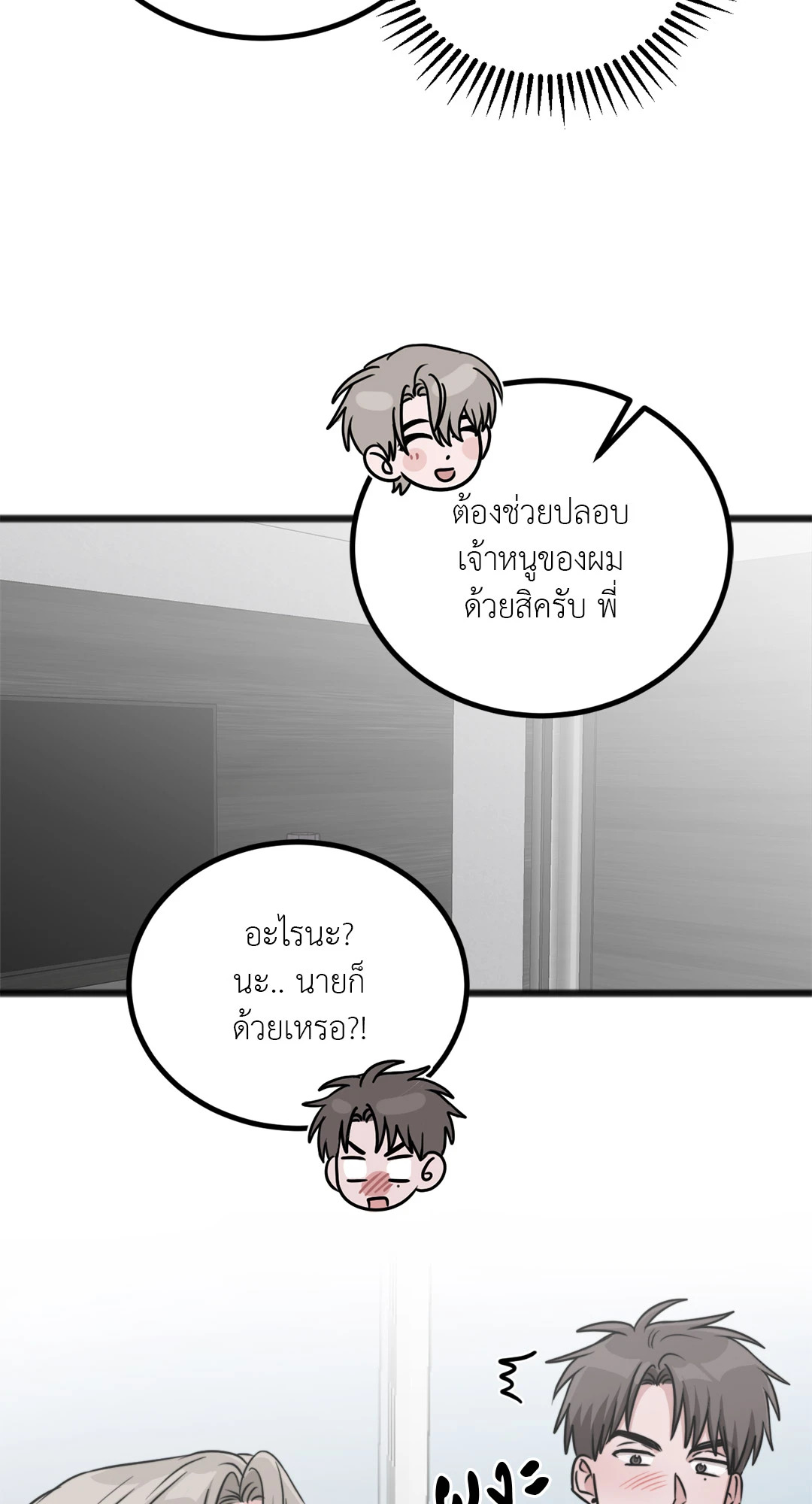 หน้า 69