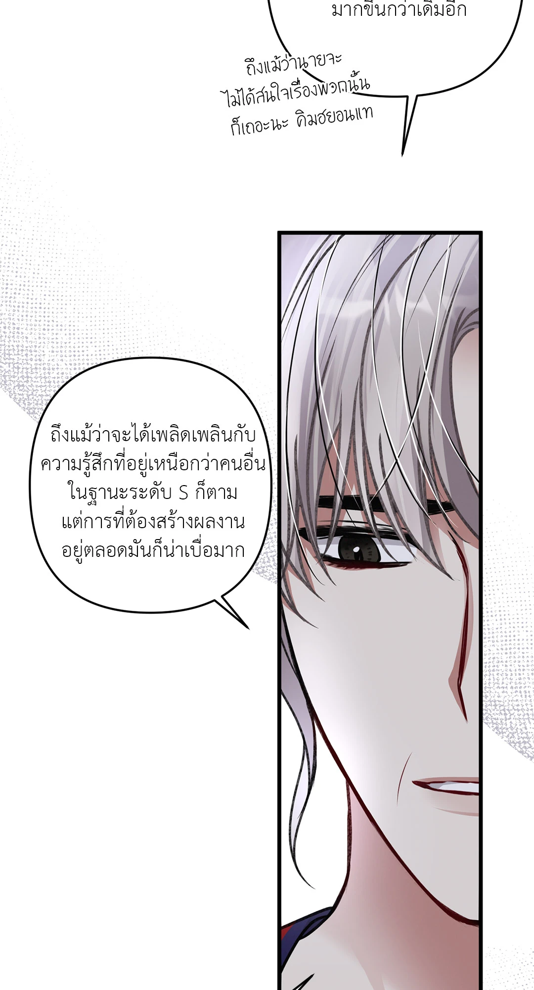 หน้า 74