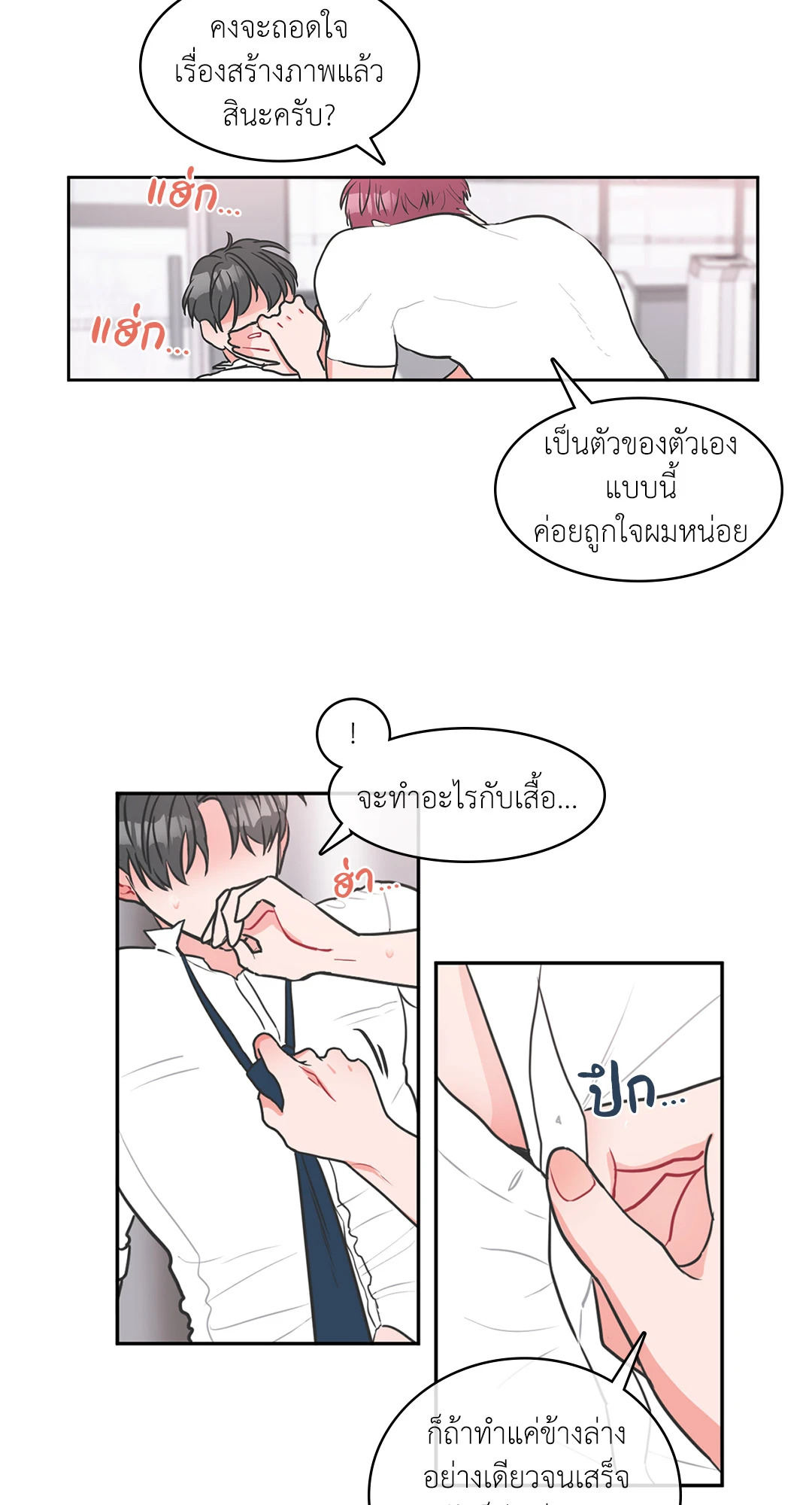 หน้า 23