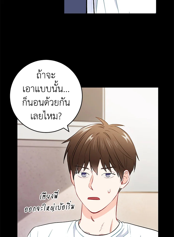 หน้า 44