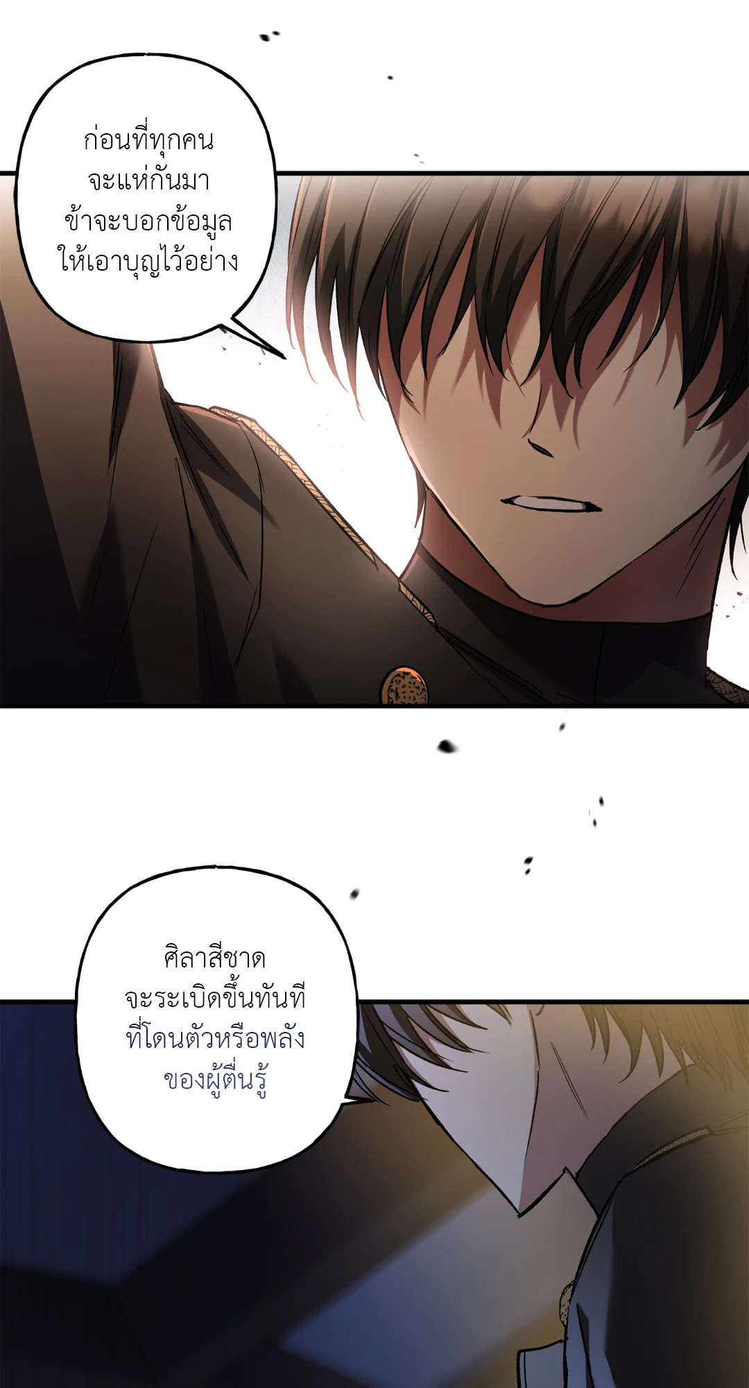 หน้า 36