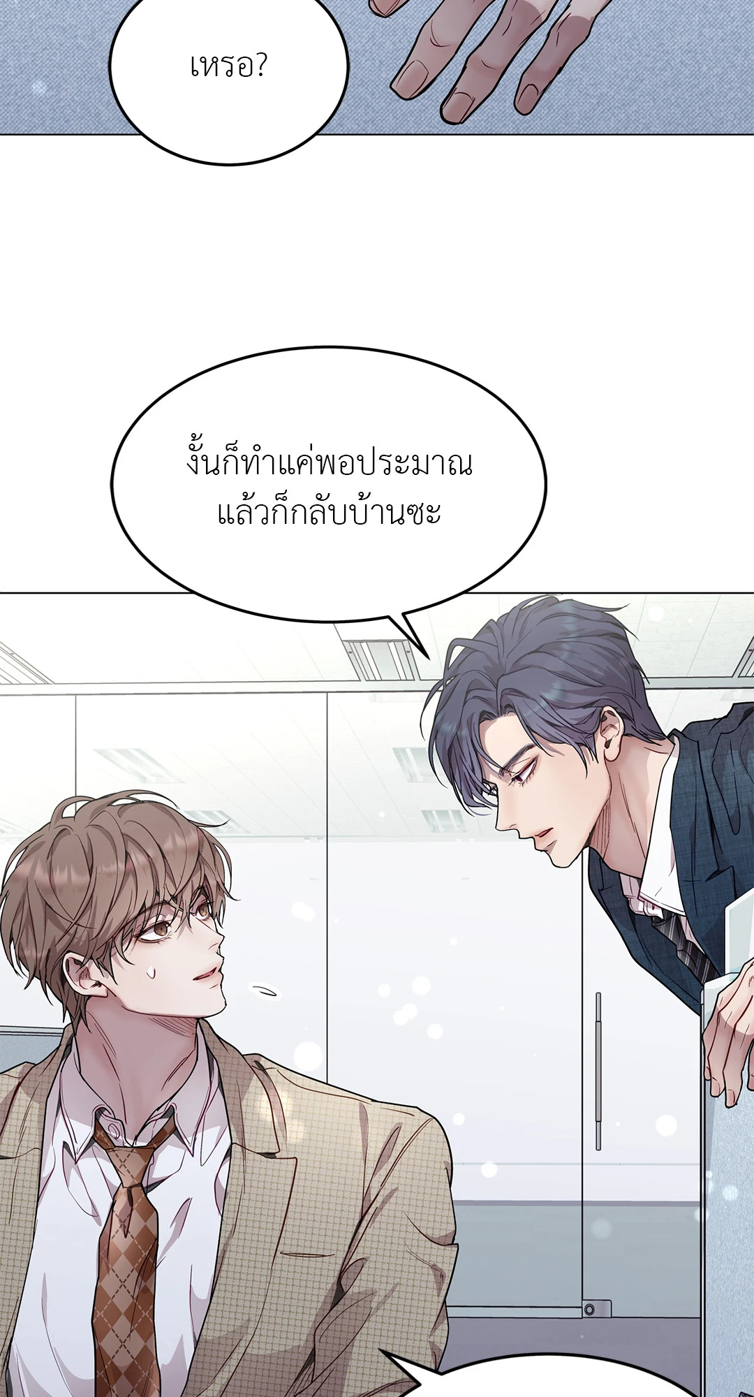 หน้า 52