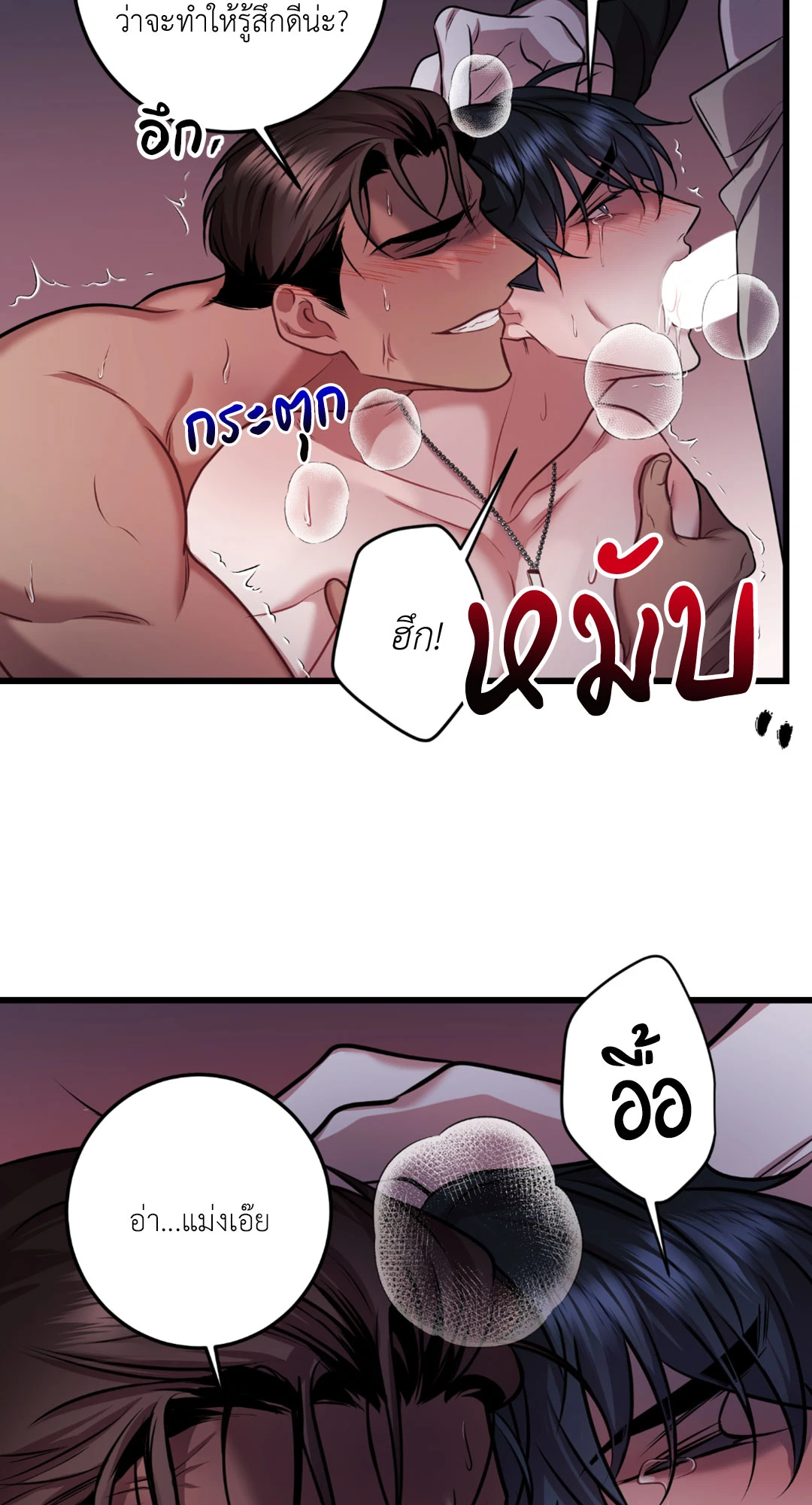 หน้า 52