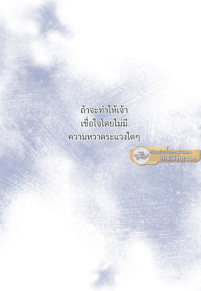 หน้า 101