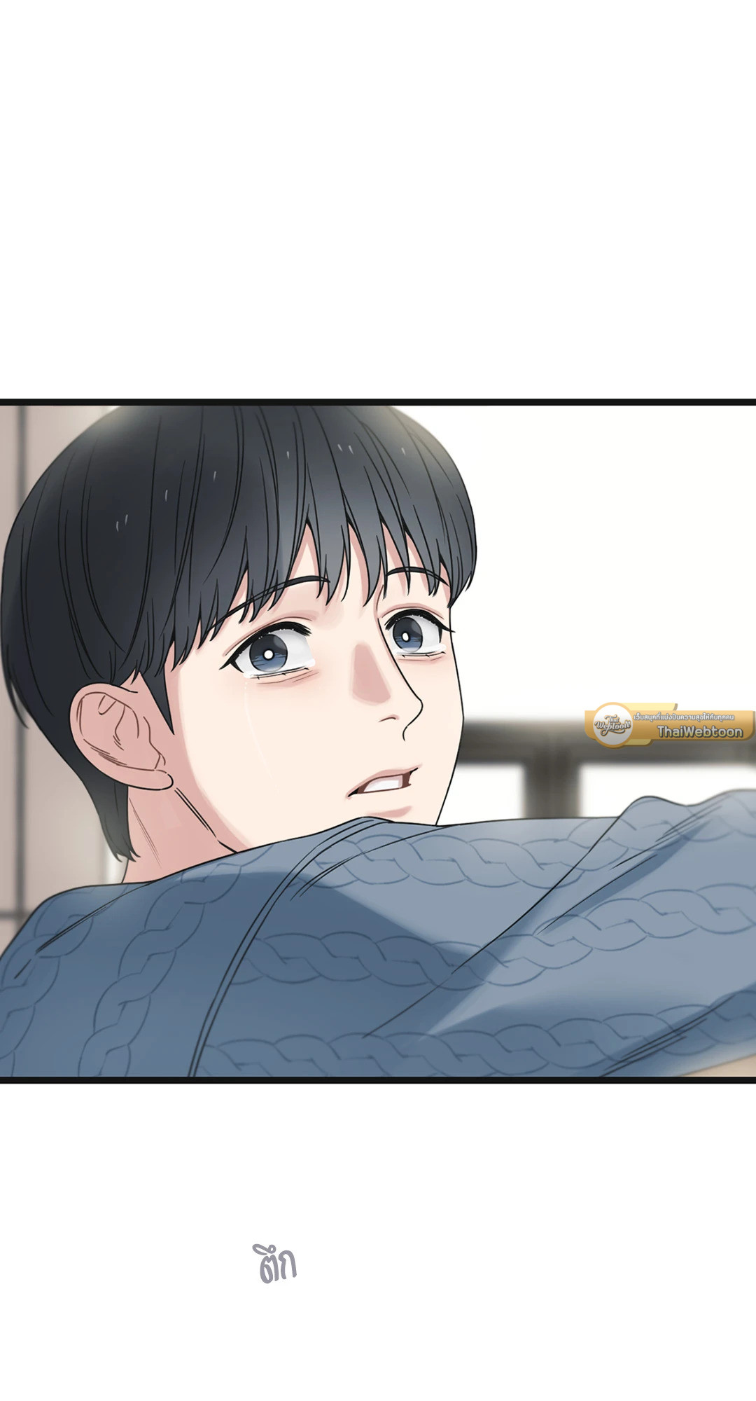 หน้า 97