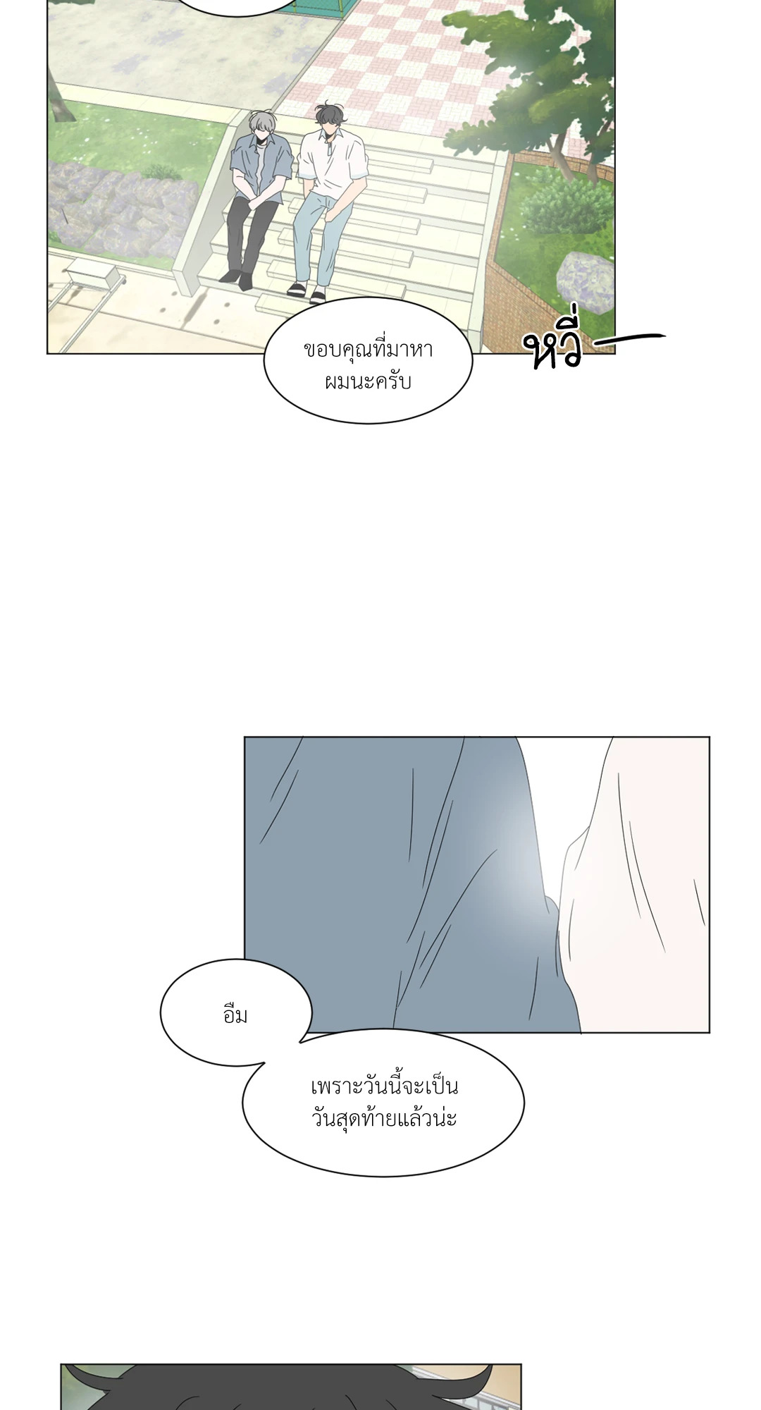 หน้า 44