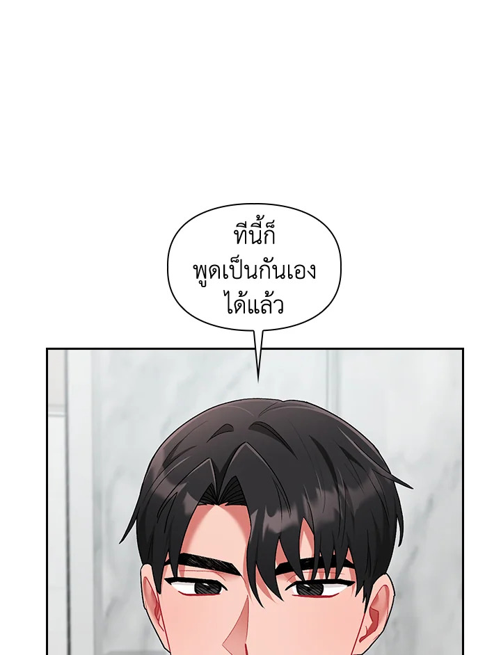 หน้า 81