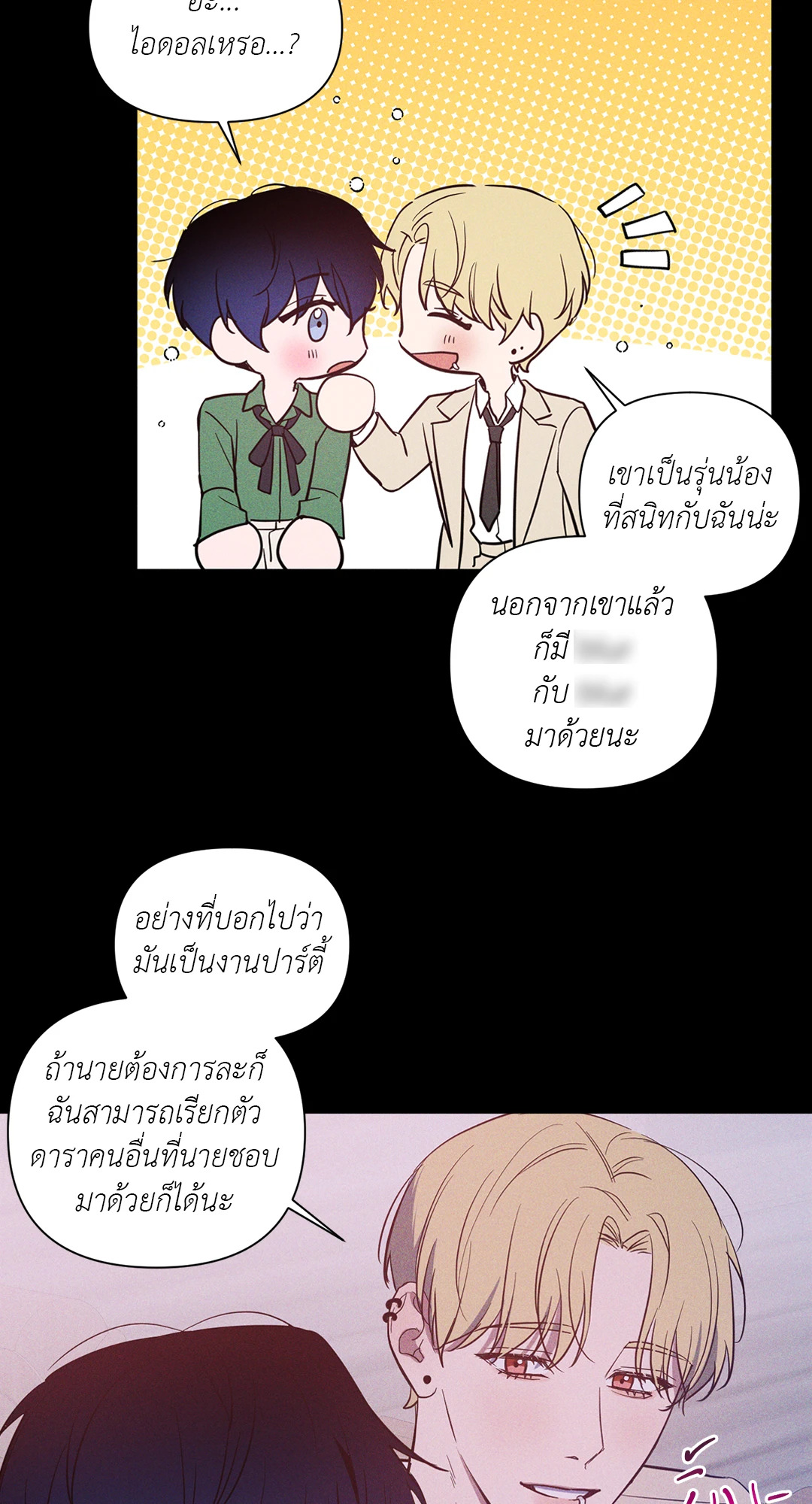 หน้า 41