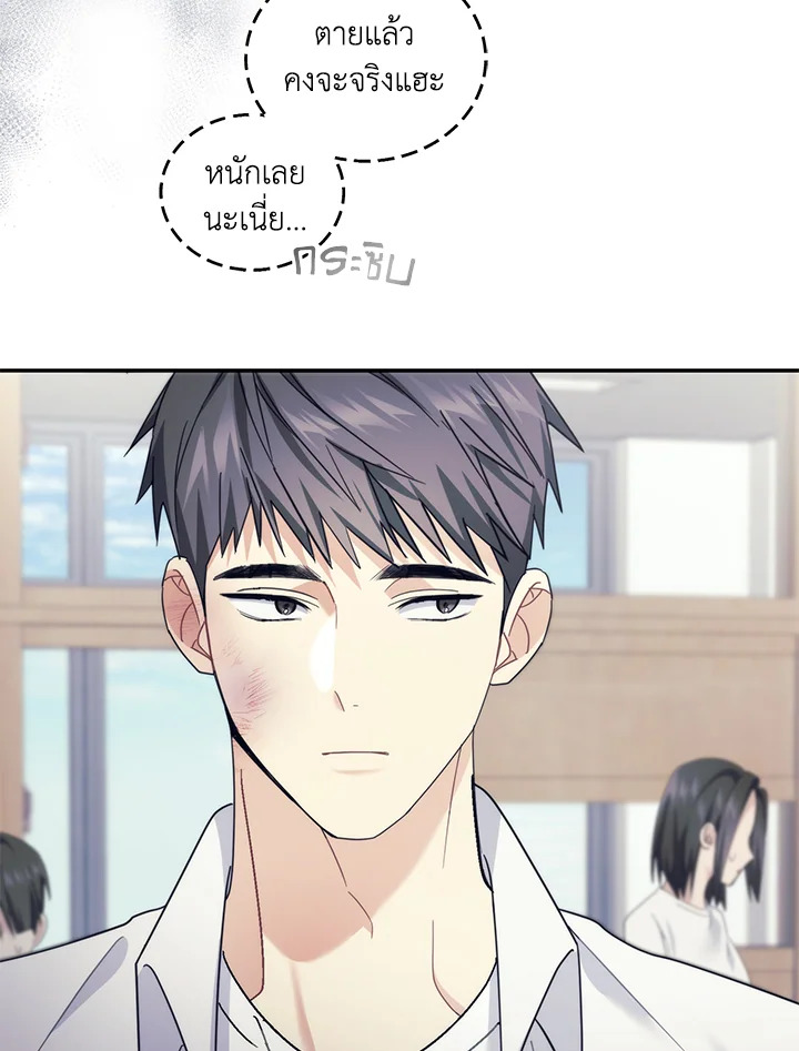 หน้า 50