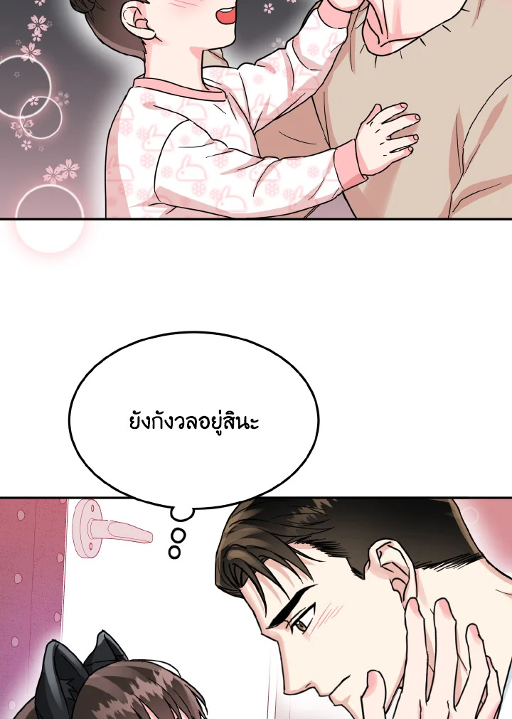หน้า 71