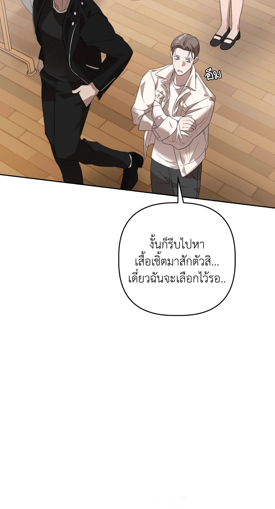 หน้า 52