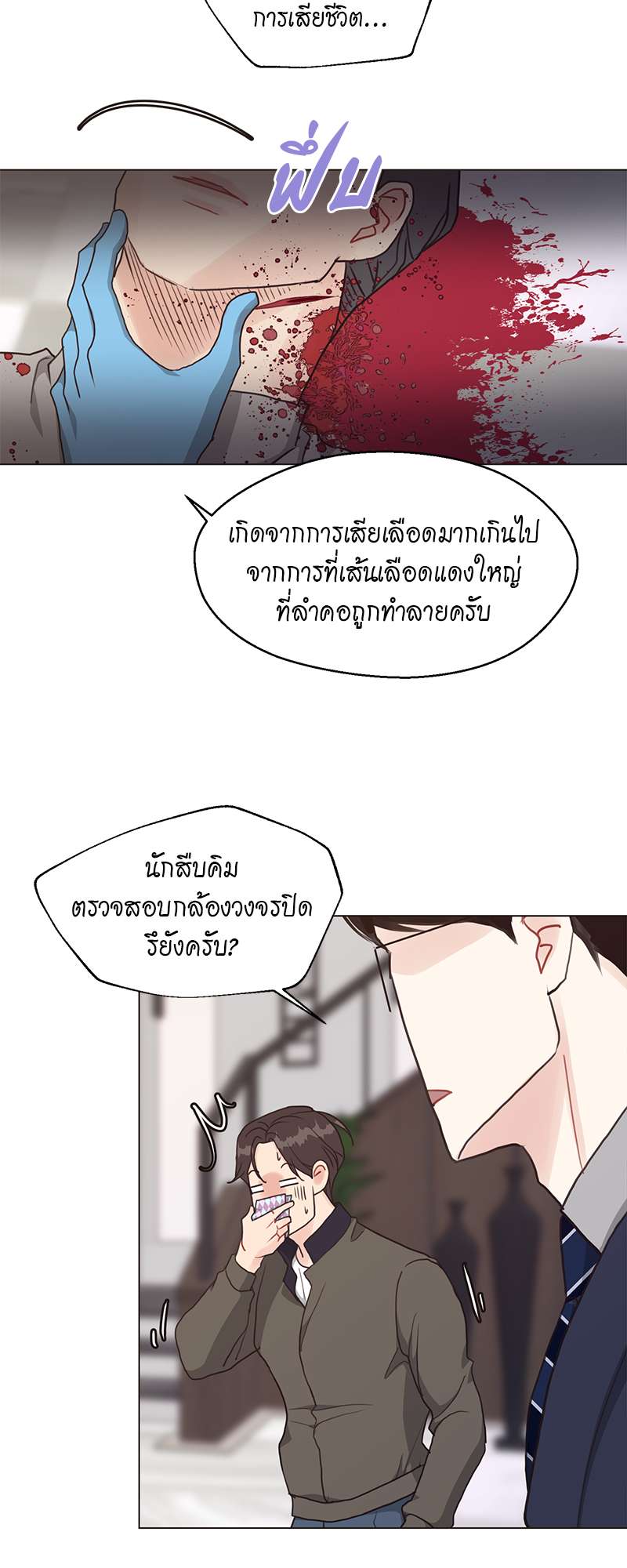 หน้า 35