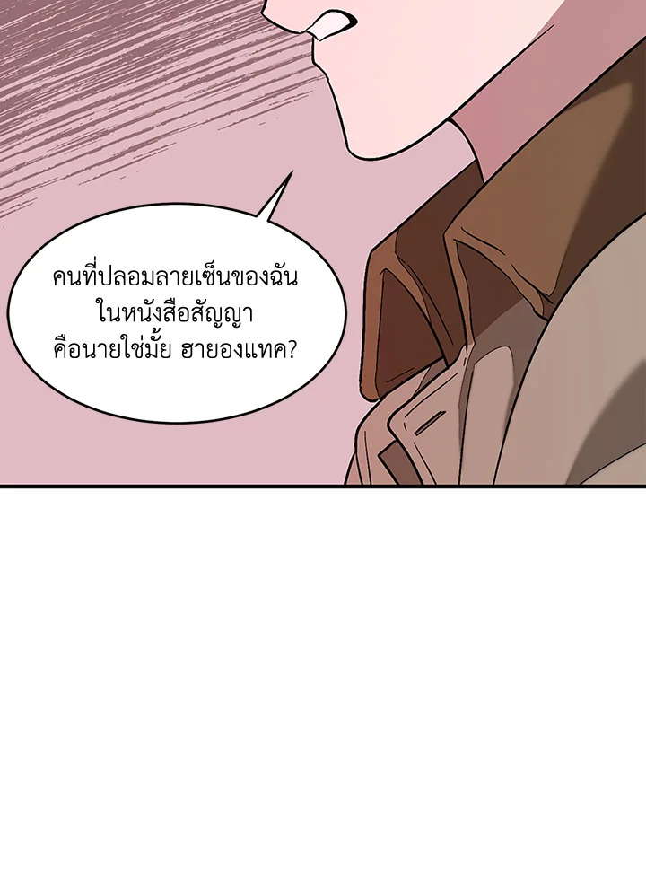 หน้า 108