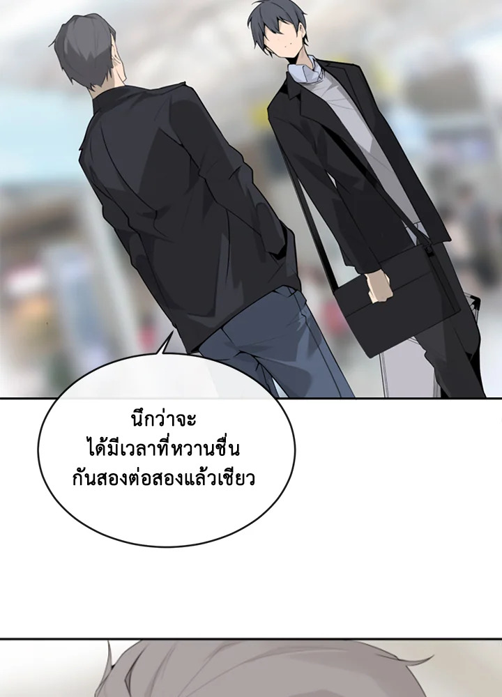 ราชันดาบพิชิตมาร | Devil Sword King ตอนที่ 218 - รูปที่ 2