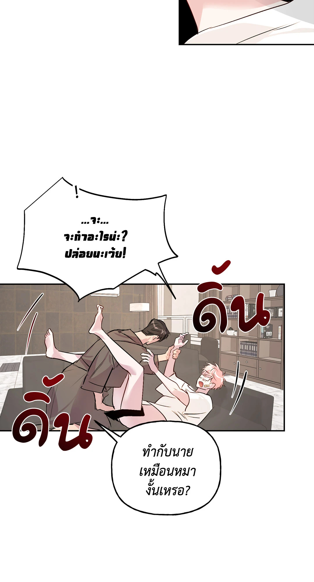 หน้า 49
