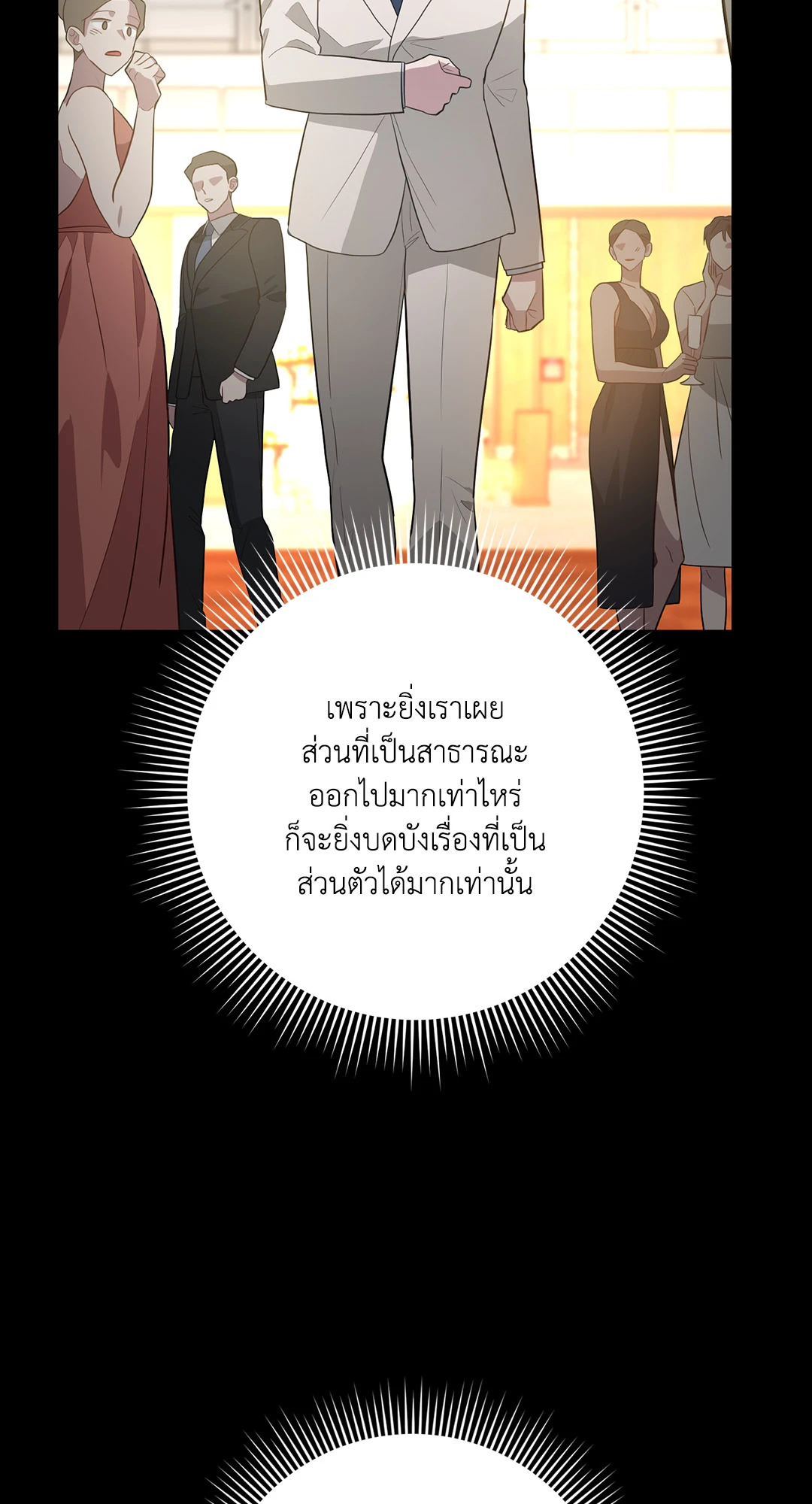 หน้า 78