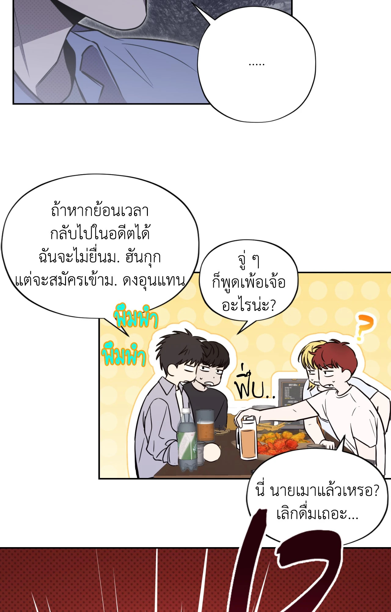 หน้า 71