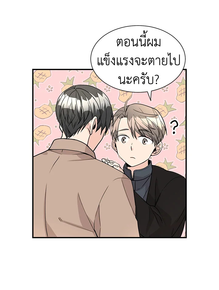 หน้า 47