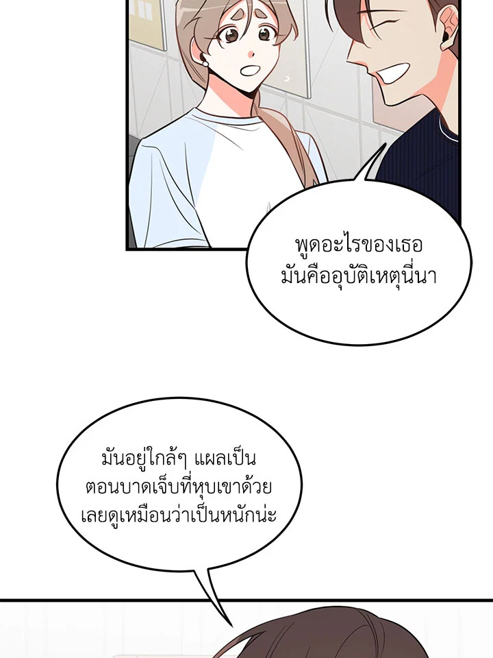 หน้า 34