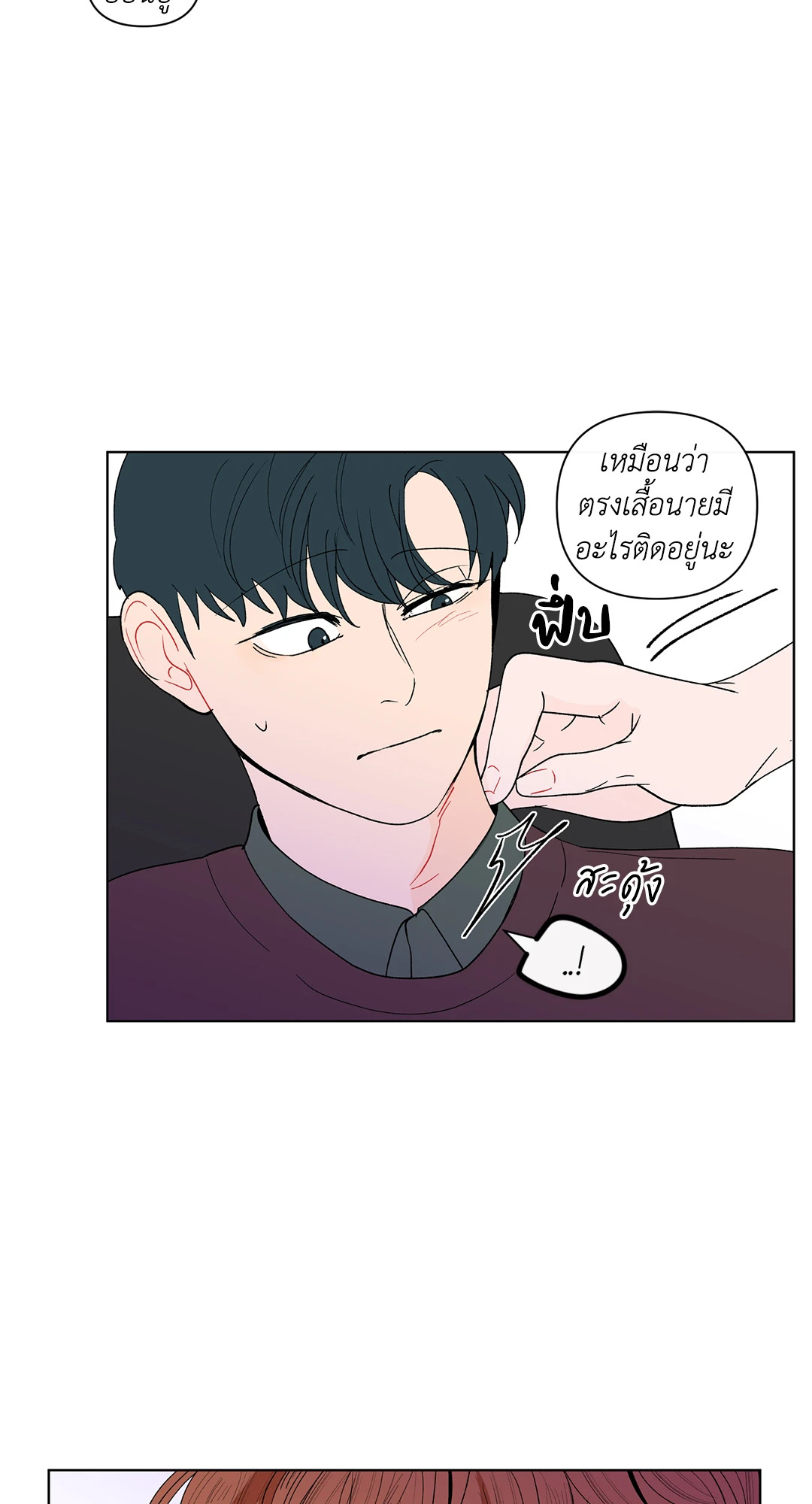 หน้า 42