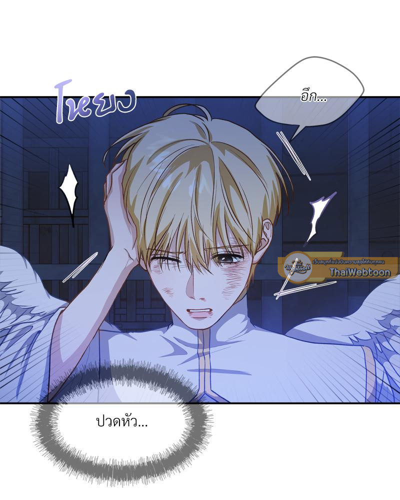 หน้า 80