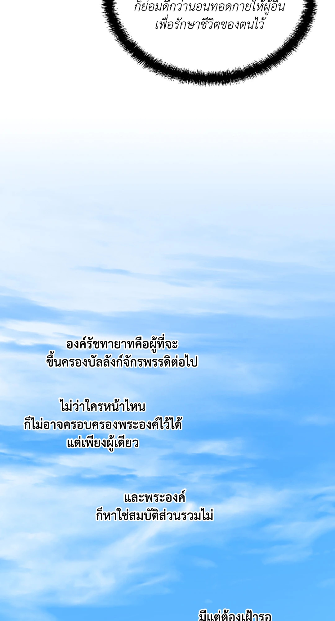 หน้า 74