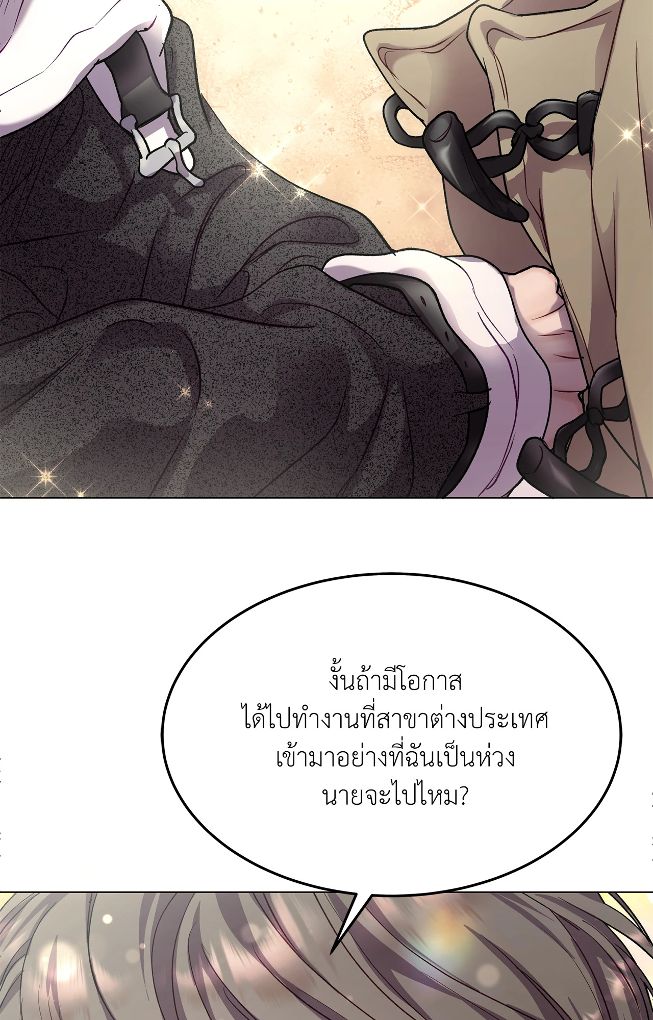 หน้า 81