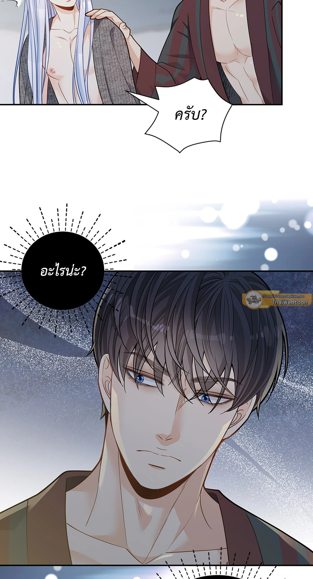 หน้า 23
