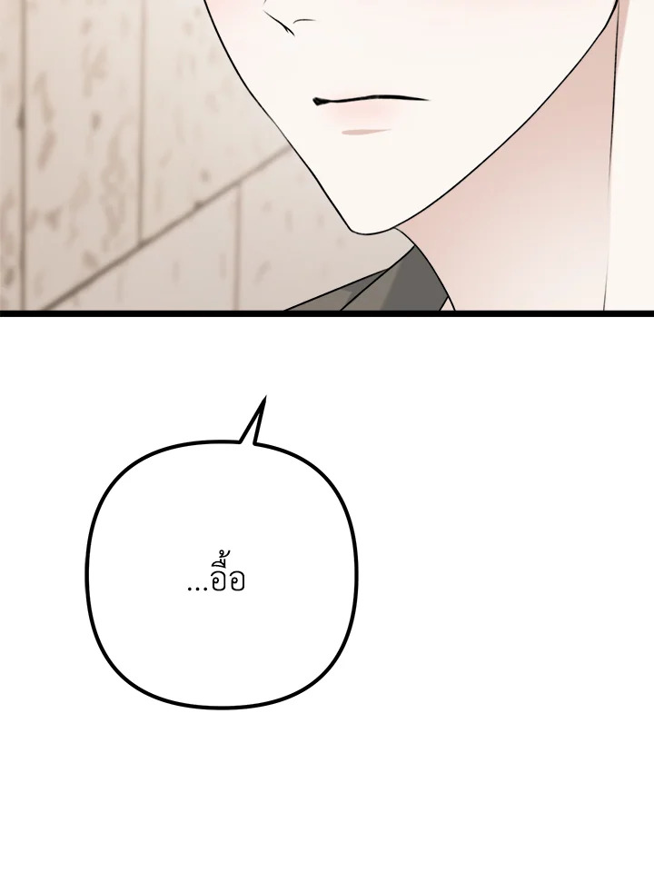 หน้า 123