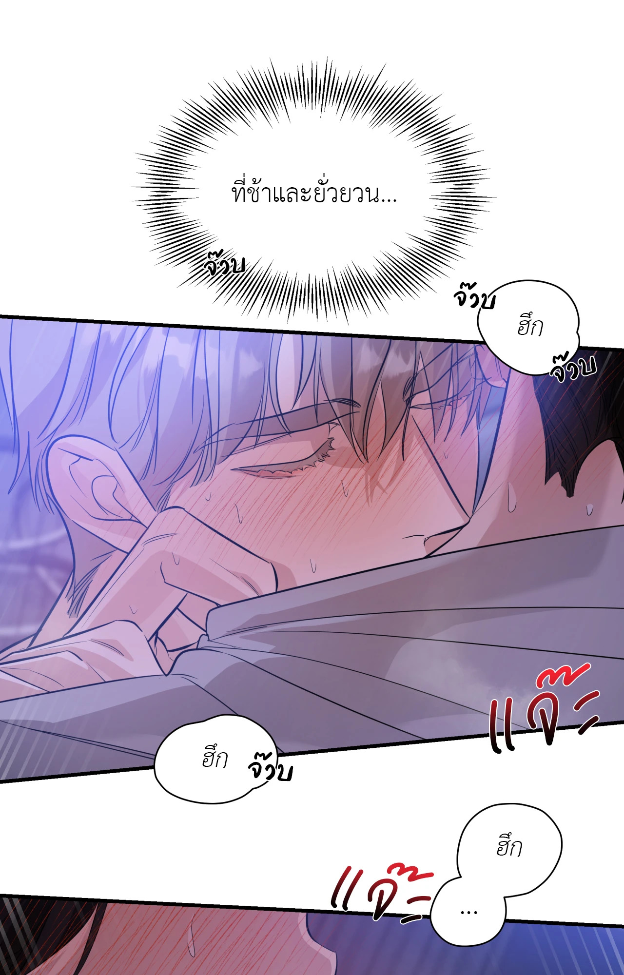 หน้า 69