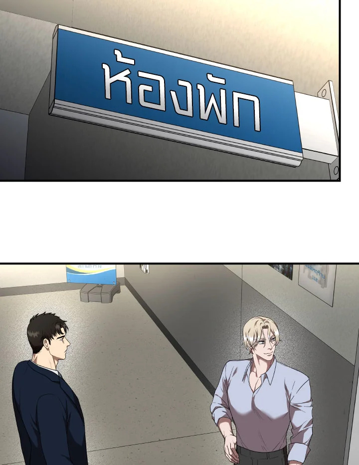 Neck and Neck ตอนที่ 16 - รูปที่ 2