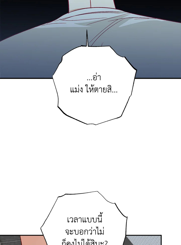 หน้า 87