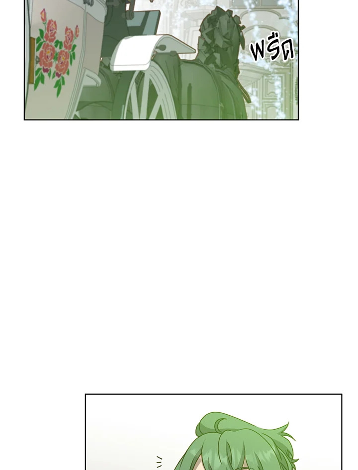 การกลับมาของวีรบุรุษเวลตัน! | The Max Level Hero has Returned! ตอนที่ 101 - รูปที่ 2