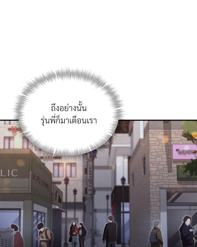 หน้า 90