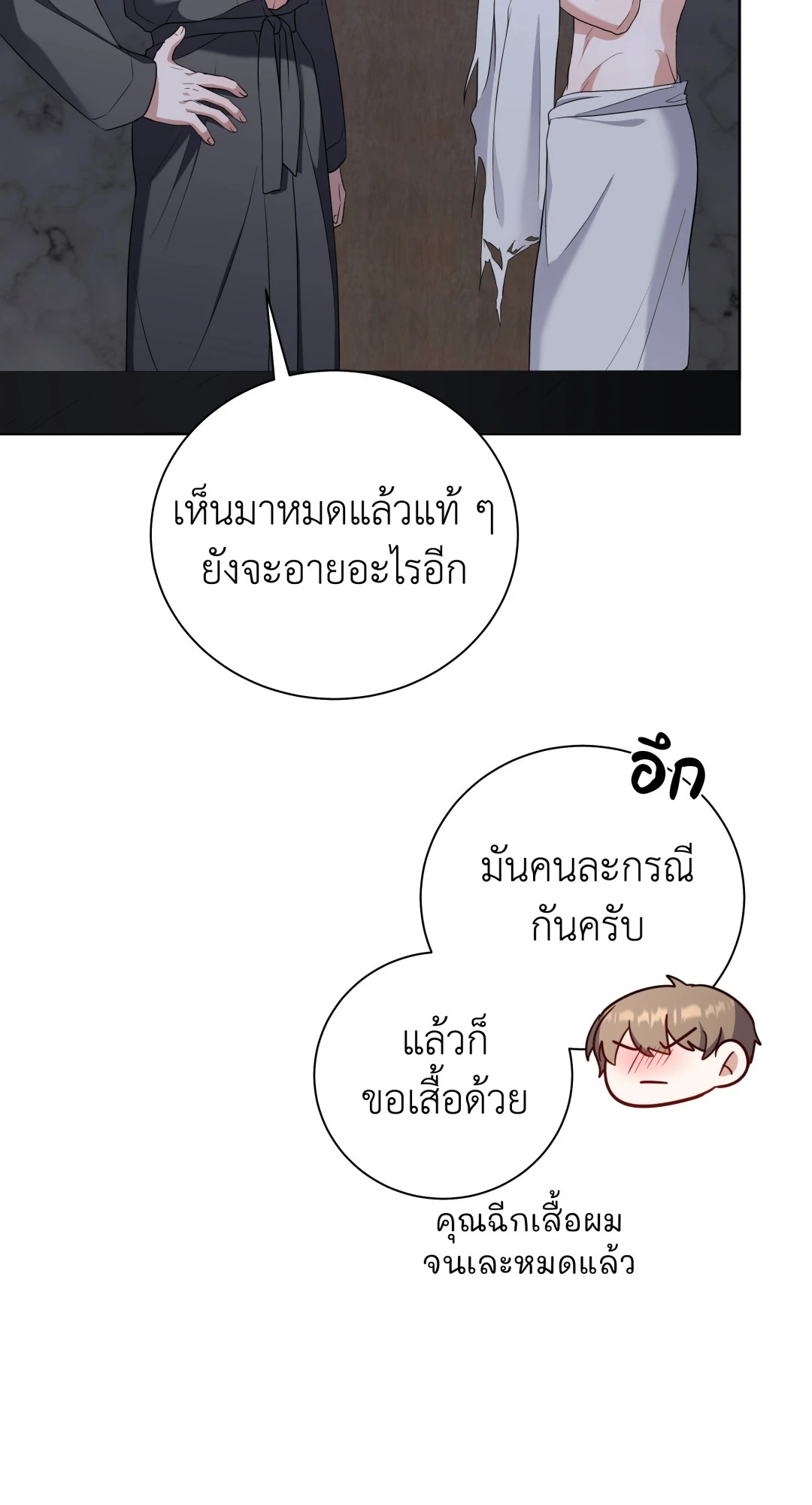 หน้า 64