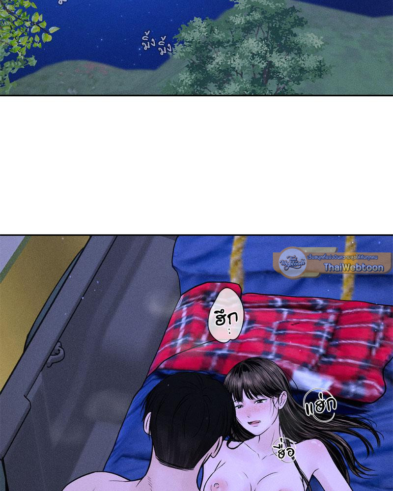 รักครั้งนี้ ขอจ่ายด้วยหัวใจฉัน | Payment for the Ride (R+) ตอนที่ 6 - รูปที่ 2