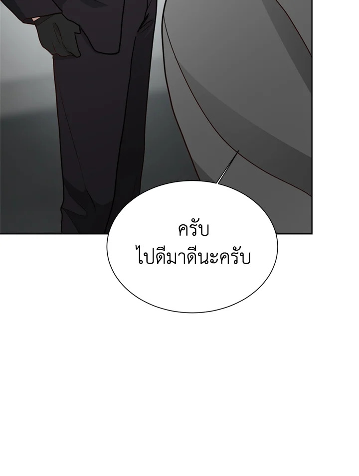 หน้า 112