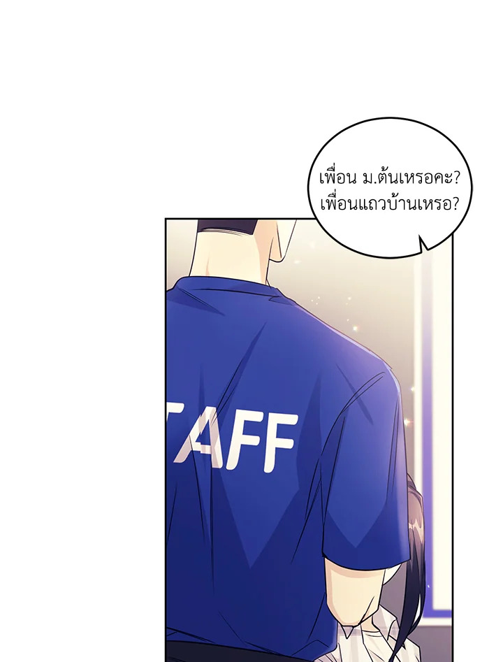 หน้า 76