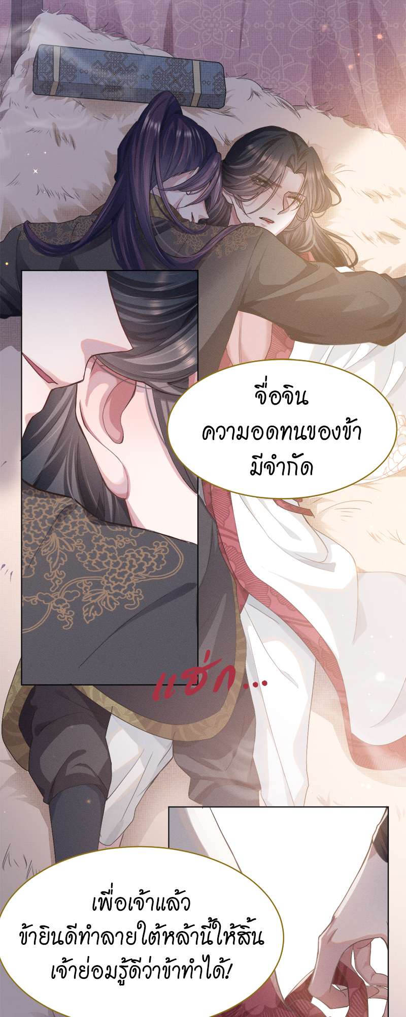หน้า 30