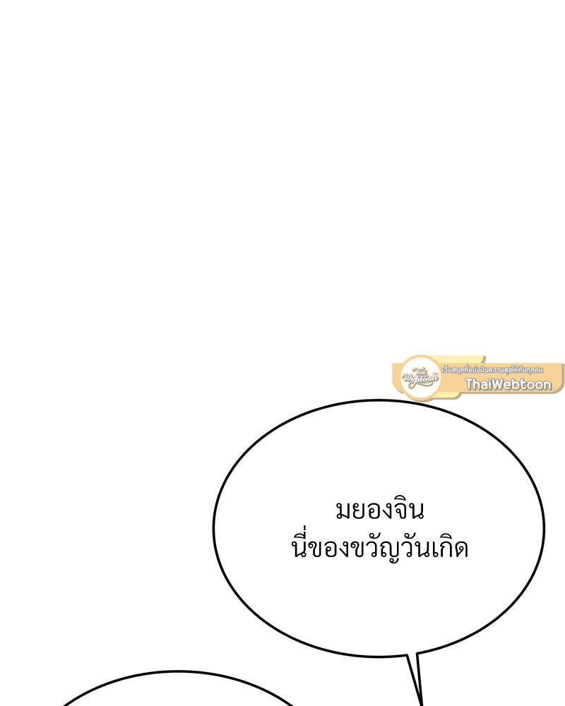 หน้า 86