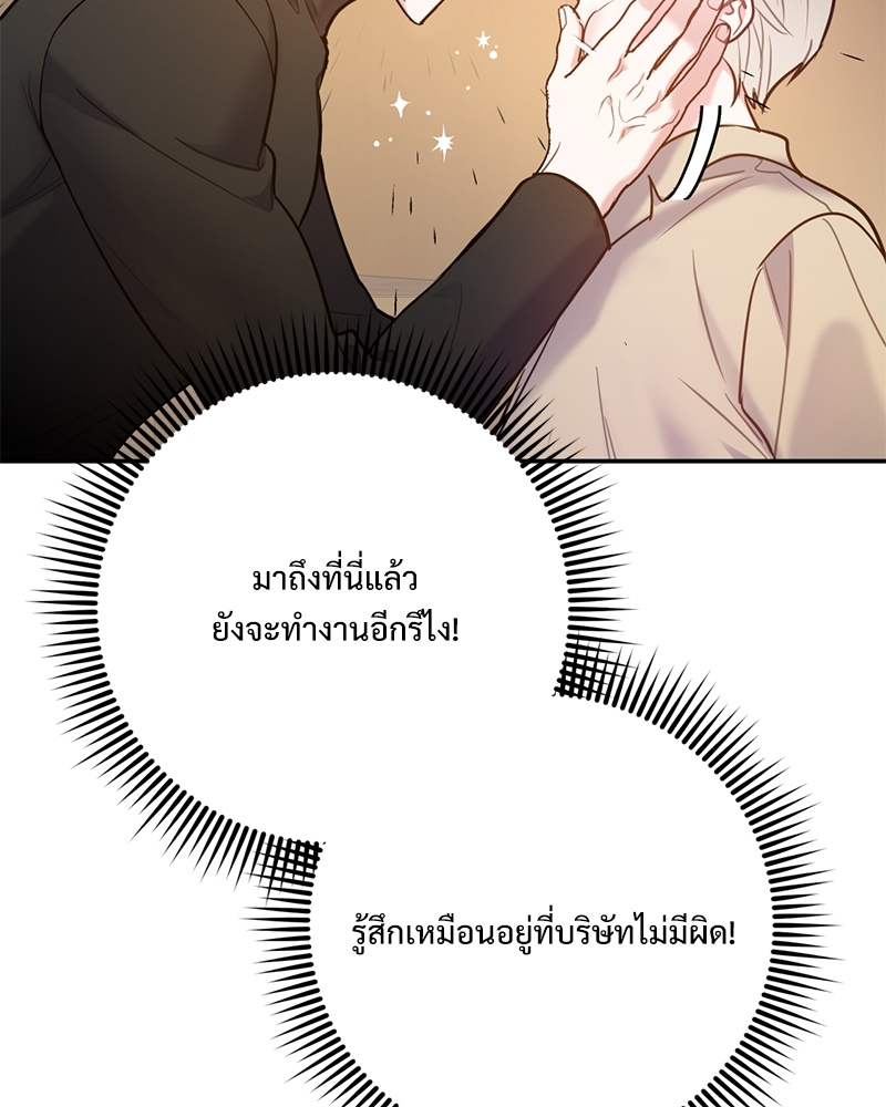 หน้า 90