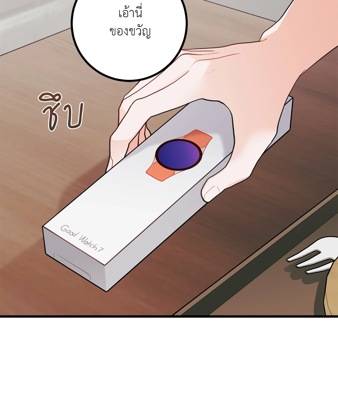 หน้า 35