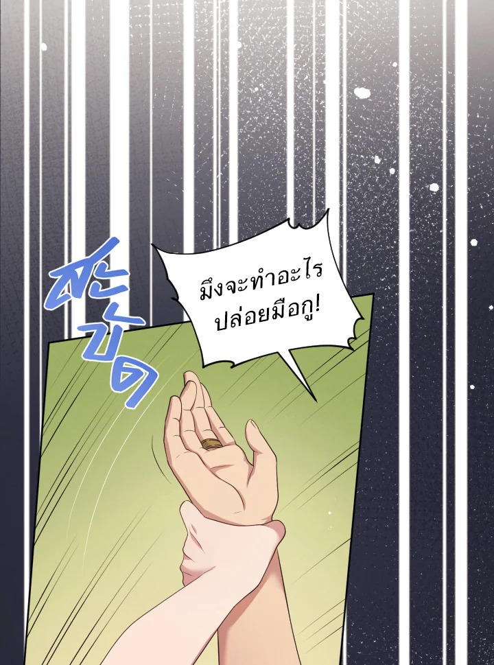 หน้า 114