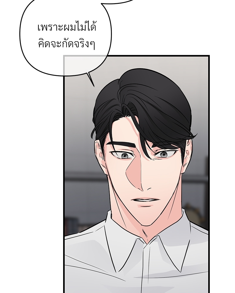 หน้า 78