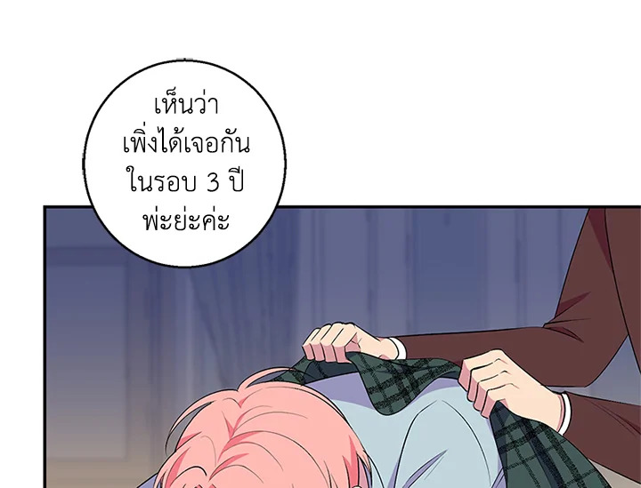 หน้า 97