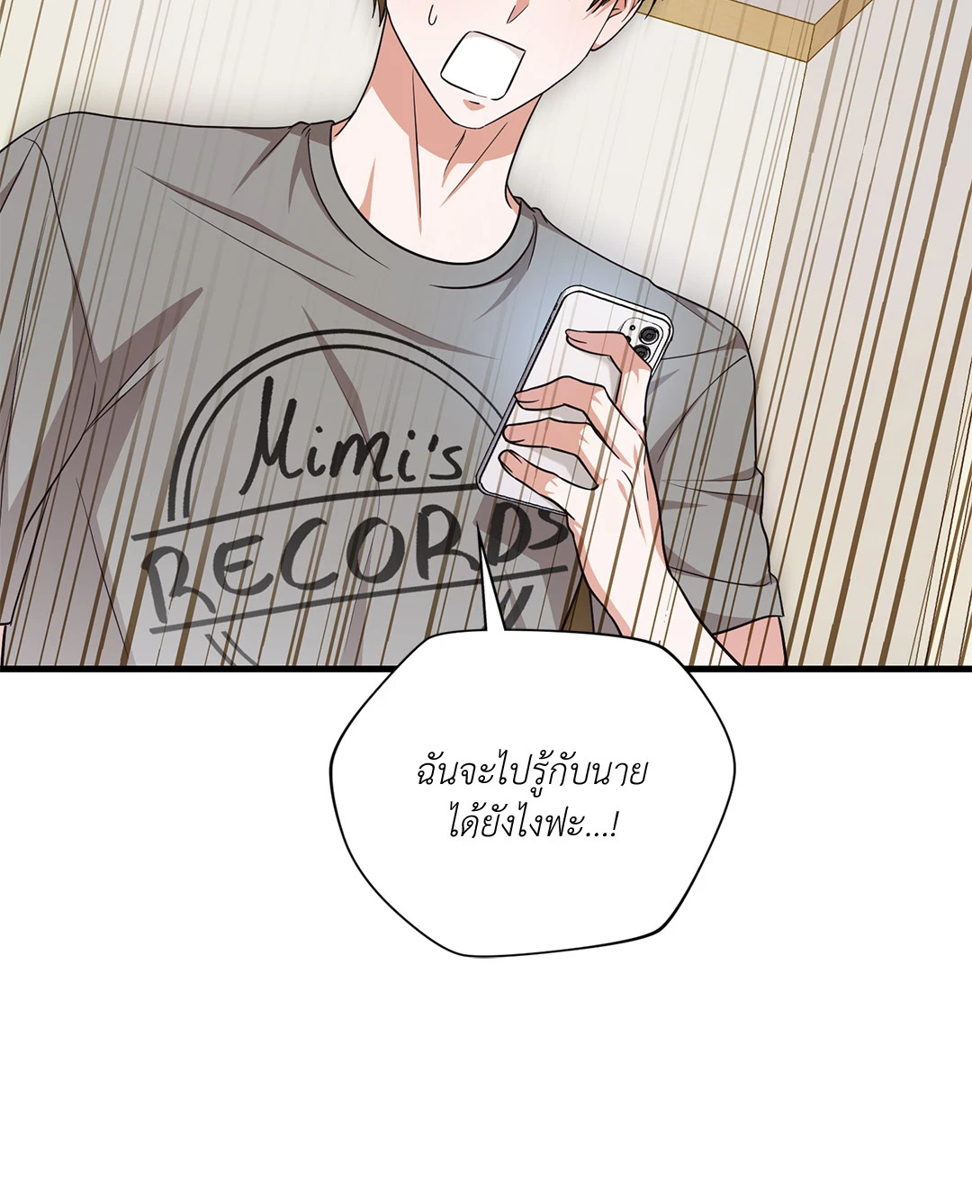 หน้า 70